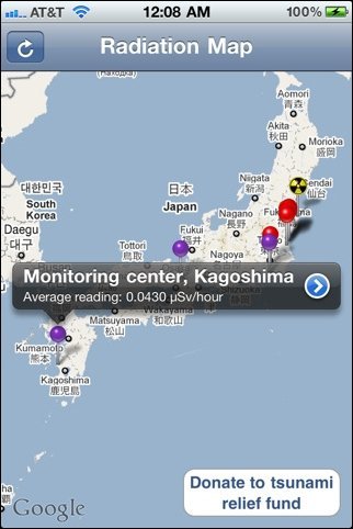 screenshot Screenshot (iPhone)