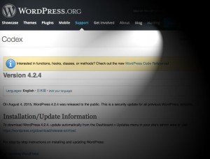 WordPress 4.2.4, © WordPress